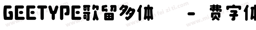 GEETYPE歌留多体 特粗字体转换